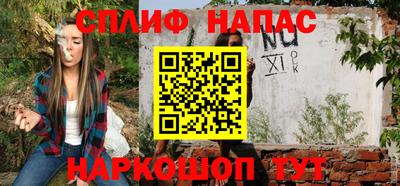 дживик Абинск