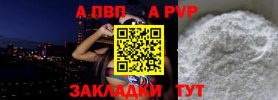 мдма Азнакаево