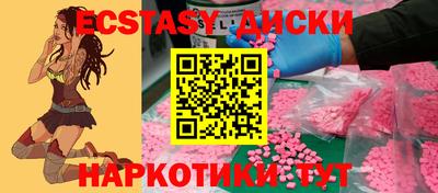 мяу мяу кристалл Азнакаево