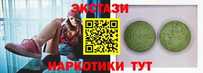 ГАЛЛЮЦИНОГЕННЫЕ ГРИБЫ Абакан