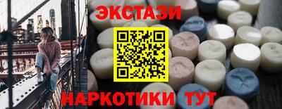 мдма Азнакаево