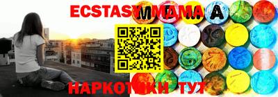 кокаин VHQ Абакан