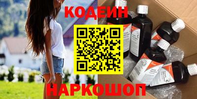 ГАЛЛЮЦИНОГЕННЫЕ ГРИБЫ Абакан