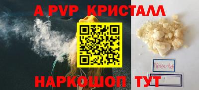 кокаин VHQ Абакан