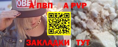 мдма Азнакаево