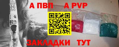 кокаин VHQ Абакан