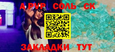 дживик Абинск