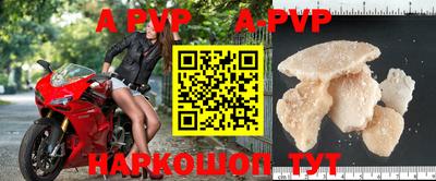 кокаин VHQ Абакан