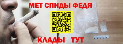 мяу мяу кристалл Азнакаево