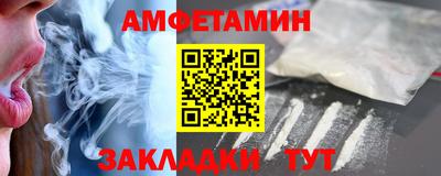 ГАЛЛЮЦИНОГЕННЫЕ ГРИБЫ Абакан
