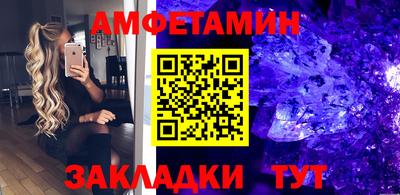 мяу мяу кристалл Азнакаево