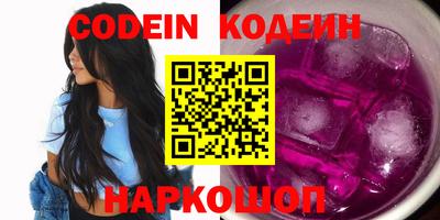 мяу мяу кристалл Азнакаево