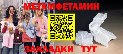 кокаин VHQ Абакан