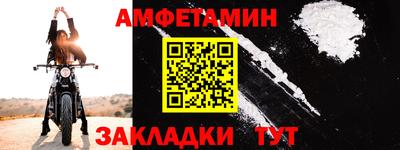 мяу мяу кристалл Азнакаево
