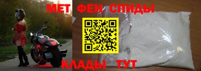 дживик Абинск