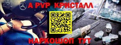 мяу мяу кристалл Азнакаево