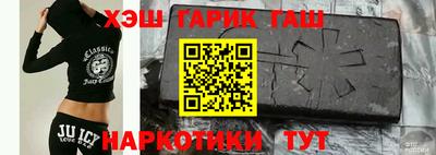 дживик Абинск