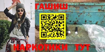 мяу мяу кристалл Азнакаево
