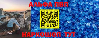 мдма Азнакаево