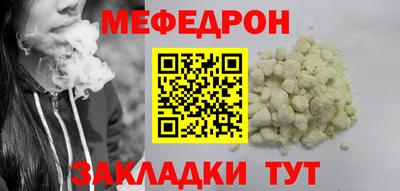 кокаин VHQ Абакан