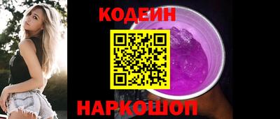 ГАЛЛЮЦИНОГЕННЫЕ ГРИБЫ Абакан