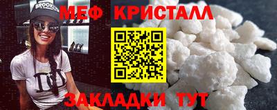 кокаин VHQ Абакан