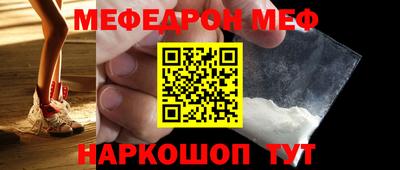 кокаин VHQ Абакан