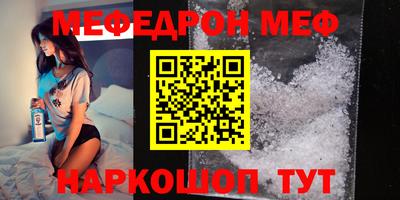 метадон Абинск