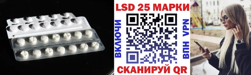 ЛСД экстази кислота  Абакан 
