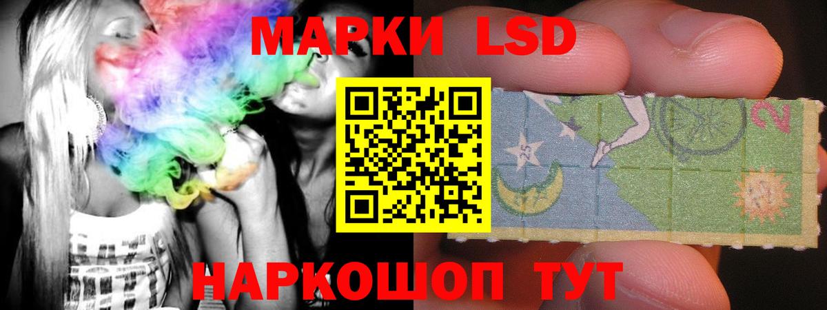 ЛСД экстази ecstasy Абакан