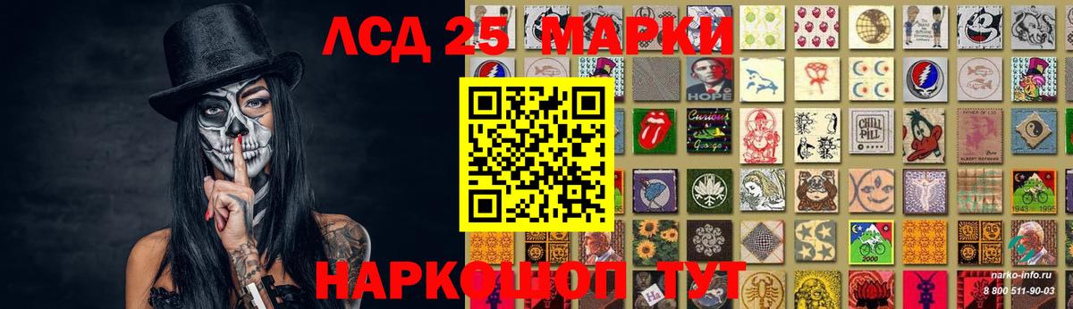 LSD-25 экстази ecstasy  MEGA как войти  ЛСД экстази ecstasy  Абакан  Вход с VPN 