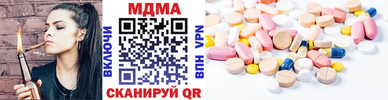 где купить наркоту  blacksprut сайт  МДМА молли  Абакан 
