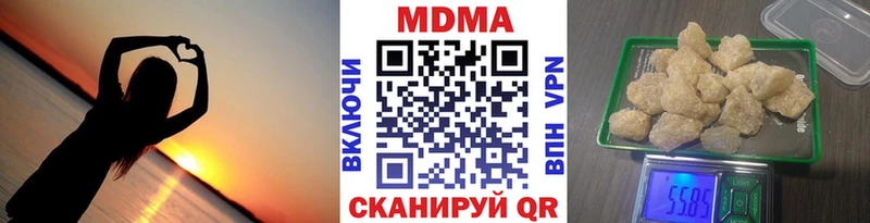 MDMA кристаллы Абакан