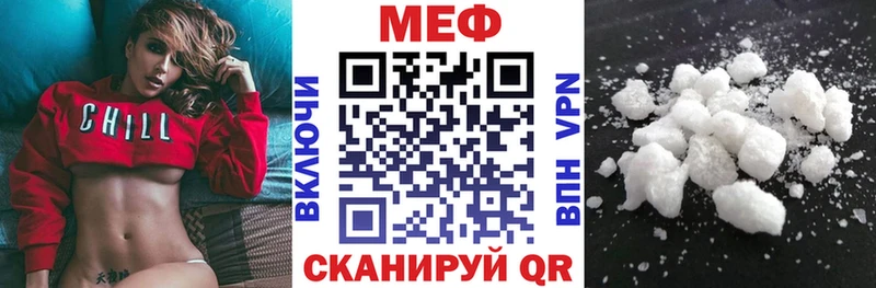 МЕФ мука  Абакан 