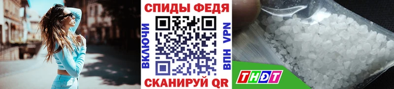 наркота  Абакан  ОМГ ОМГ маркетплейс  Метамфетамин витя 