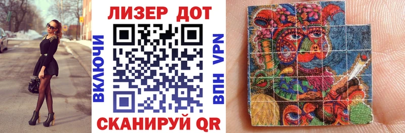 где найти   Абакан  Марки NBOMe 1,8мг 