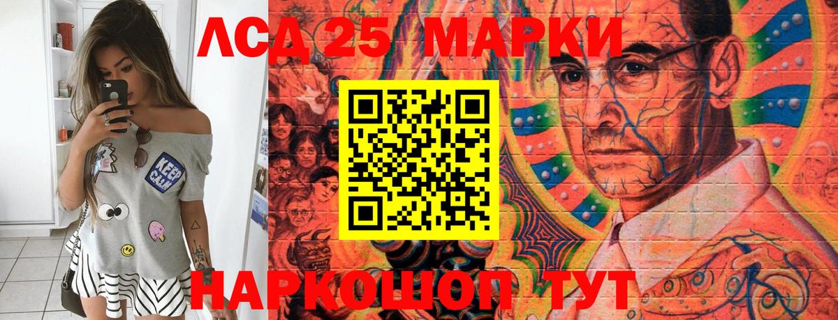 Наркотические марки 1,5мг  Вход с VPN  Абакан 