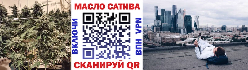 Дистиллят ТГК вейп с тгк  Абакан 