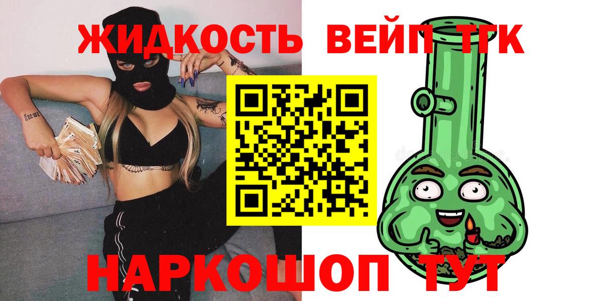 Абакан  Дистиллят ТГК концентрат  купить наркоту  Вход с VPN 