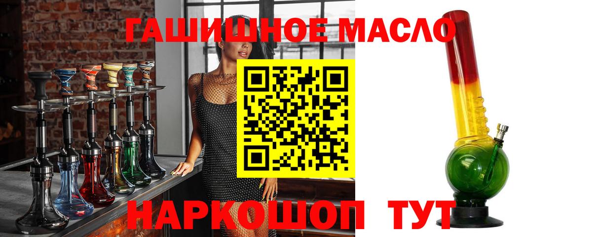 Дистиллят ТГК жижа Абакан