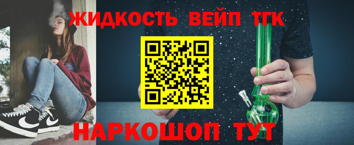 Дистиллят ТГК Wax Абакан