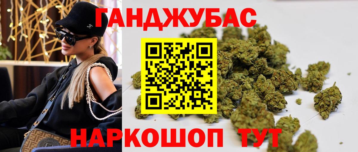 Канабис семена  Бошки Шишки White Widow  Бошки Шишки LSD WEED  Каннабис LSD WEED  Абакан  Вход с VPN 