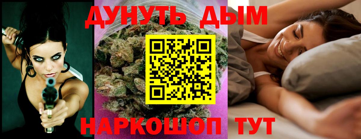 Конопля VHQ  Бошки марихуана семена  Вход с VPN  Шишки марихуана MAZAR  Абакан 