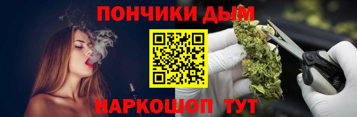 Канабис индика Абакан