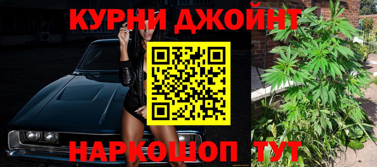 Конопля AK-47 Абакан